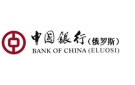 Банк Банк Китая (Элос) в Покачах